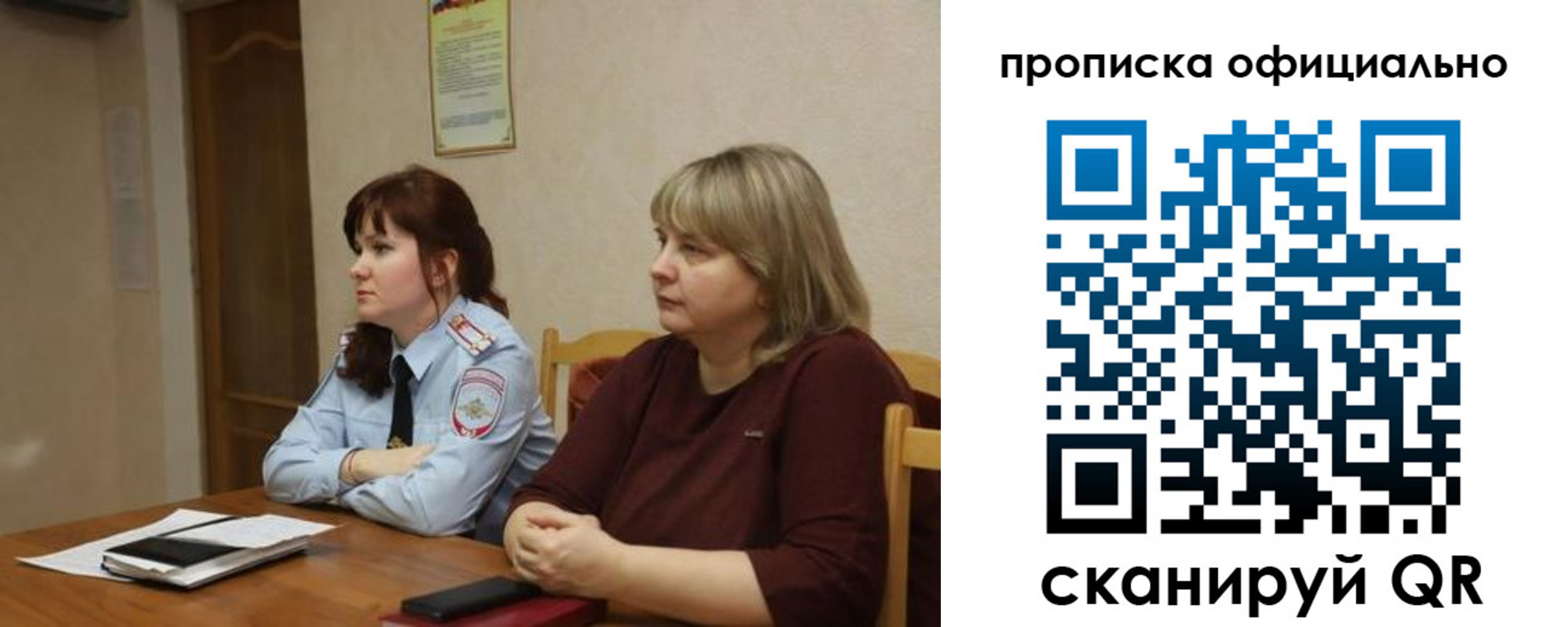 временная регистрация гарантия в Верхнем Тагиле