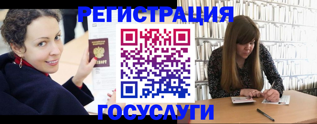 временная регистрация поиск в Верхнем Тагиле
