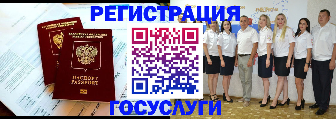 временная регистрация недорого в Верхнем Тагиле