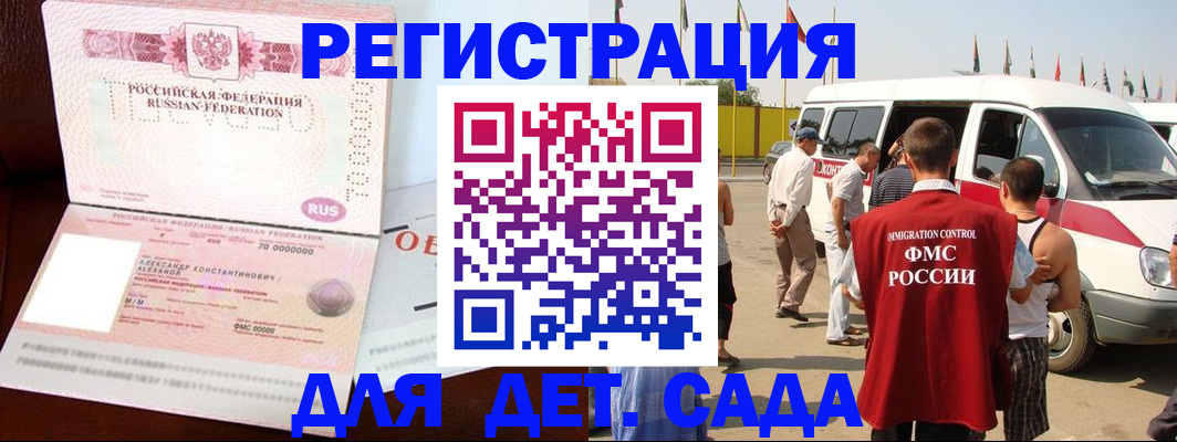 временная регистрация госуслуги в Верхнем Тагиле