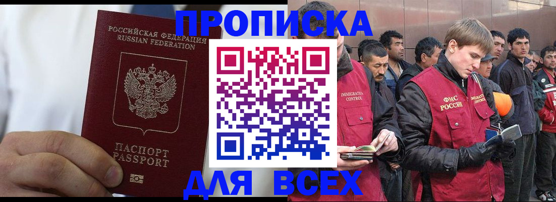 временная регистрация собственник в Верхнем Тагиле